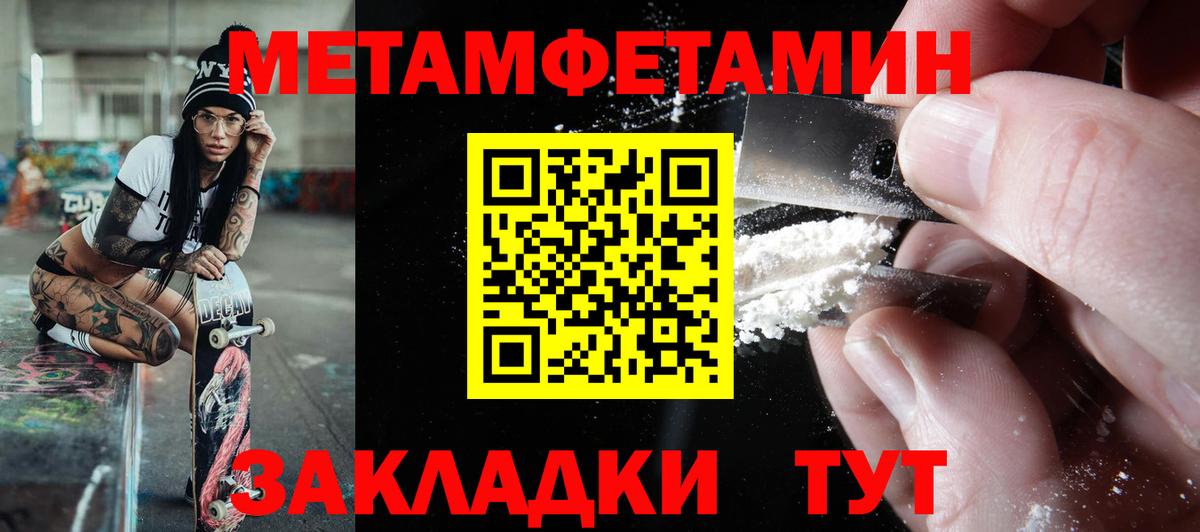 Amphetamine VHQ Зерноград
