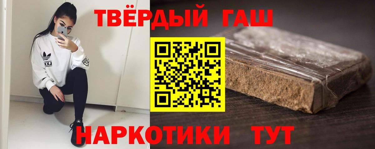 Гашиш VHQ Зерноград