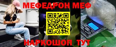 кристаллы Ликино-Дулёво
