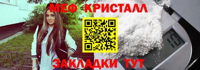 кристаллы Ликино-Дулёво