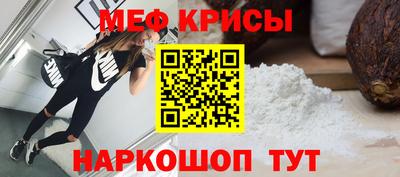 крисы Ливны