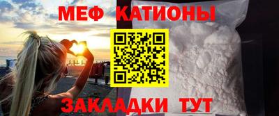 кристаллы Ликино-Дулёво