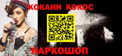 кристаллы Ликино-Дулёво