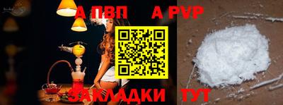 крисы Ливны