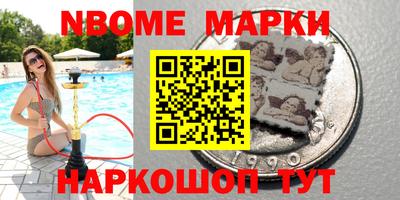 Альфа ПВП Лесосибирск