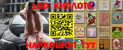 Альфа ПВП Лесосибирск