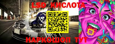 крисы Ливны