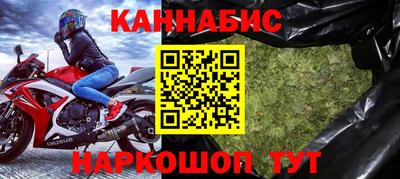 крисы Ливны