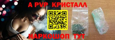 крисы Ливны