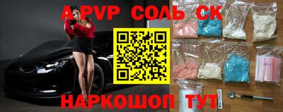Альфа ПВП Лесосибирск