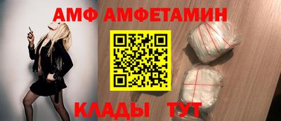 кристаллы Ликино-Дулёво