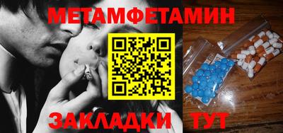 Альфа ПВП Лесосибирск