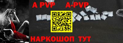 крисы Ливны