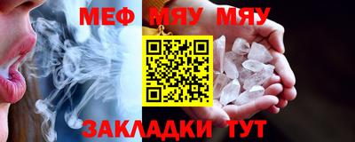 кристаллы Ликино-Дулёво