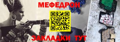 кристаллы Ликино-Дулёво