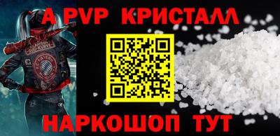 Альфа ПВП Лесосибирск