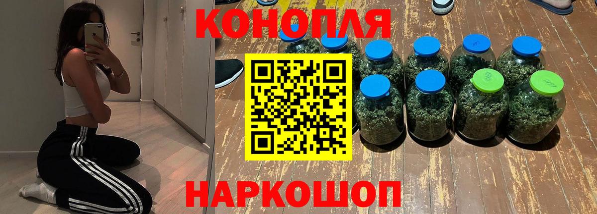 МАРИХУАНА ГИДРОПОН Зерноград